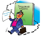 В Свердловской области выявлены нарушения трудового законодательства