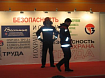 Предприятия Татарстана наградили на выставке «БИОТ-2012»