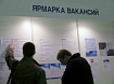 Орловская область утвердила программу содействия занятости населения